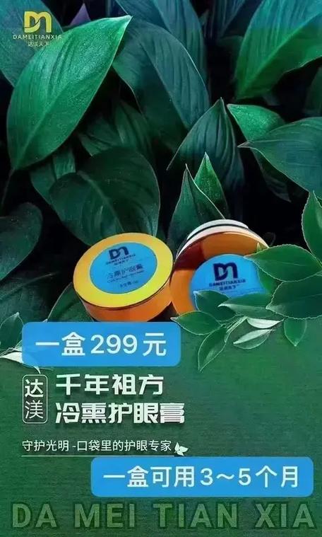 zone护眼官网