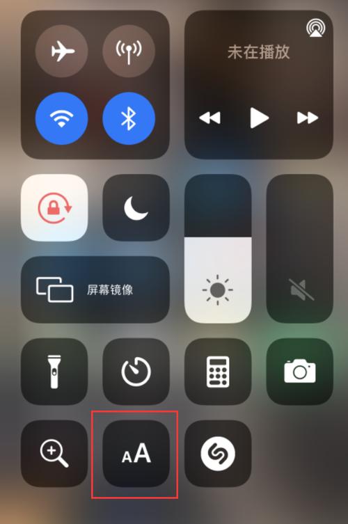 iphone11控制中心拉不出来