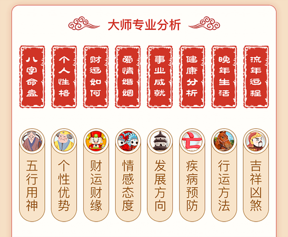 免费占卜有什么坏处吗