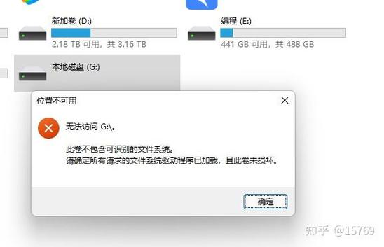 TIM提示SD卡不可用