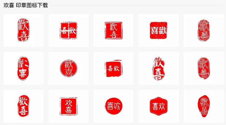 电子章在线制作生成器