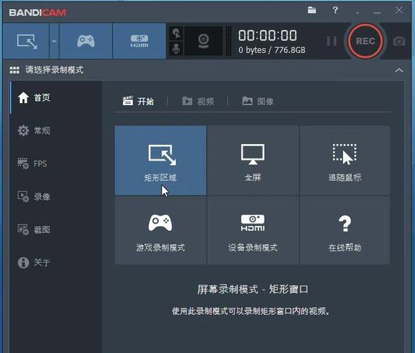超级录屏破解版