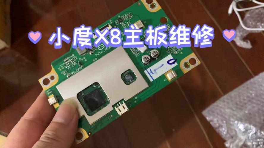 小度x8复位孔位置图