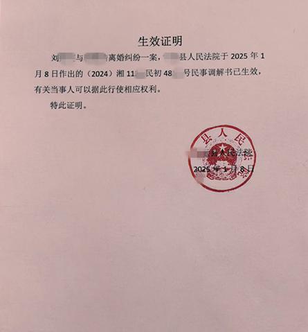 怎样证明感情没破裂,在法庭上有用
