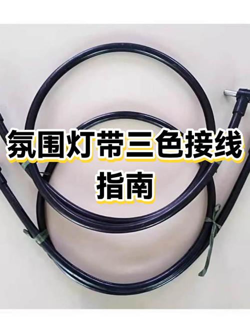 三色灯带只亮一色怎么修