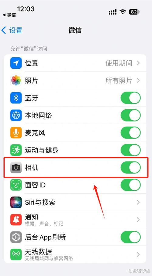 手机摄像头无法开启怎么办