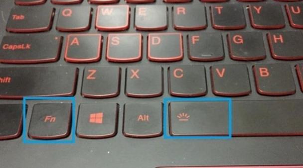 拯救者y7000键盘灯怎么开图标