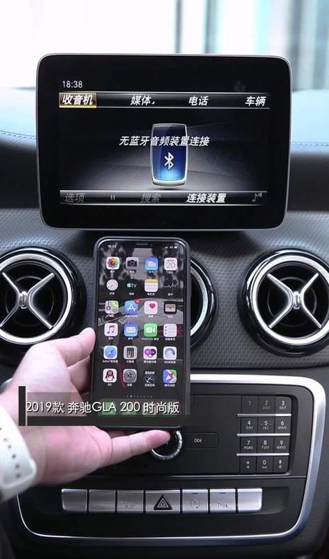 记录仪蓝牙与车载蓝牙互通