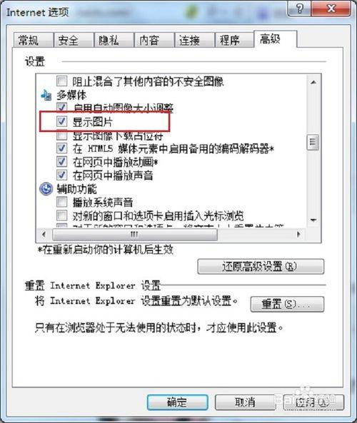 网页不显示验证码图片 网页不显示验证码图片