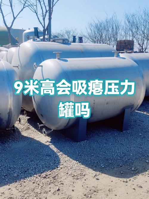压力罐一抽就满一用就没