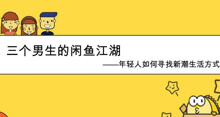 咸鱼拍下后未付款别人可以拍吗截图2