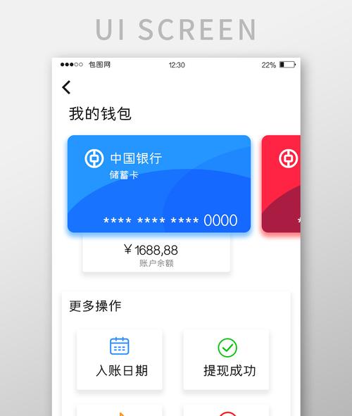 糖医帮app为什么注册不了图标
