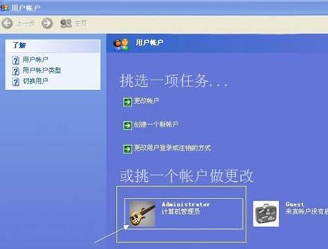 网页的密码管理在哪里
