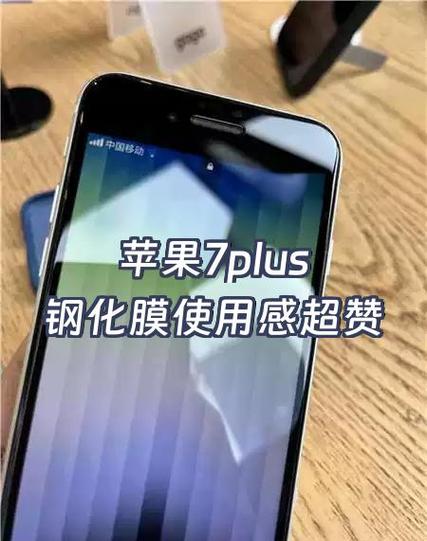 苹果白边怎么去掉