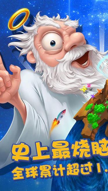 《涂鸦上帝:起源》下载