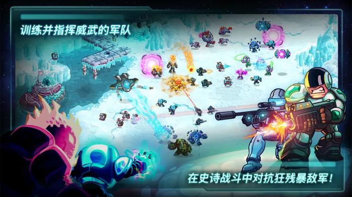 钢铁战队破解版下载1.4.0