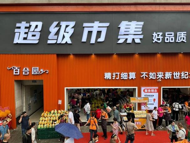 重庆哪个商场衣服打折截图2