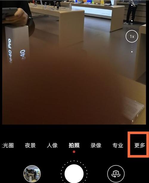 手机原相机怎么没有慢动作