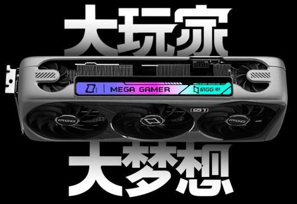 我是大玩家笔趣阁