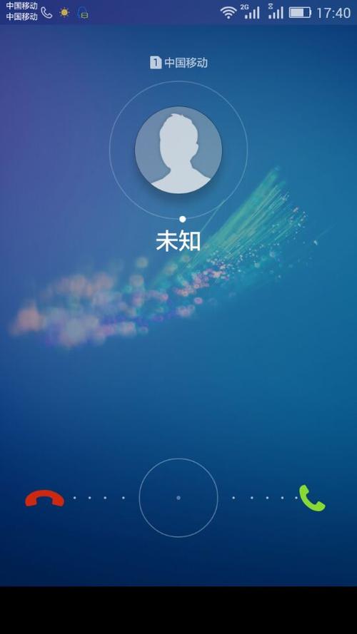 手机来电变成未知号码