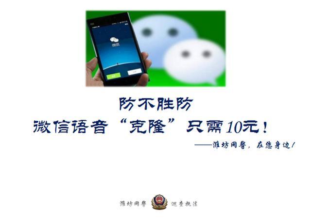 微信克隆