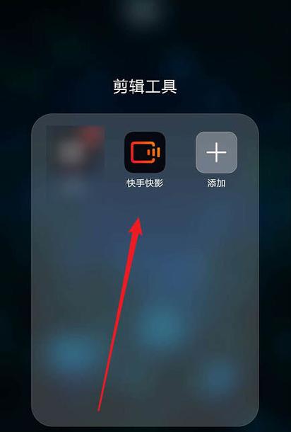 快影怎么加字幕步骤