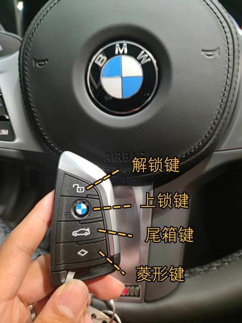 宝马x3钥匙功能图解