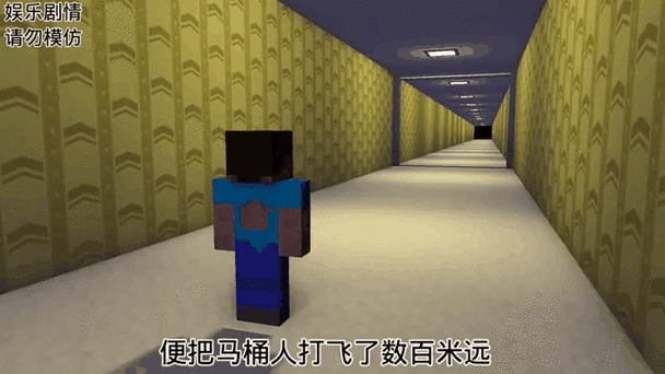马桶人大战内置修改器
