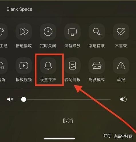 删除自定义铃声软件