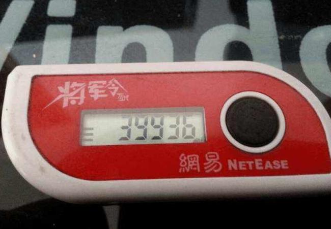 将军令怎么显示完整账号