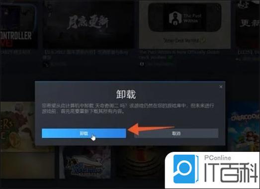 steam卸载游戏后游戏还在吗