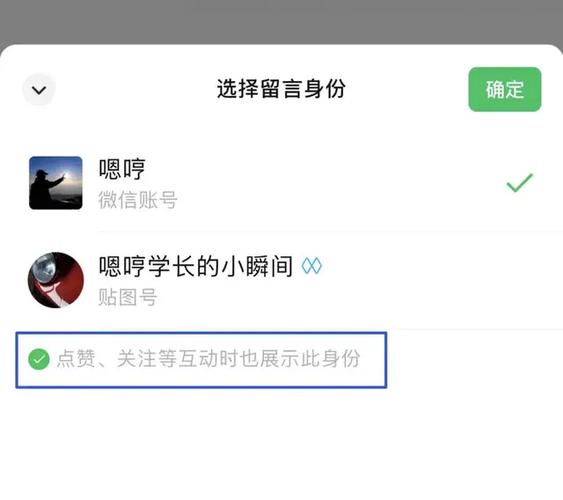 微信长按自动全选