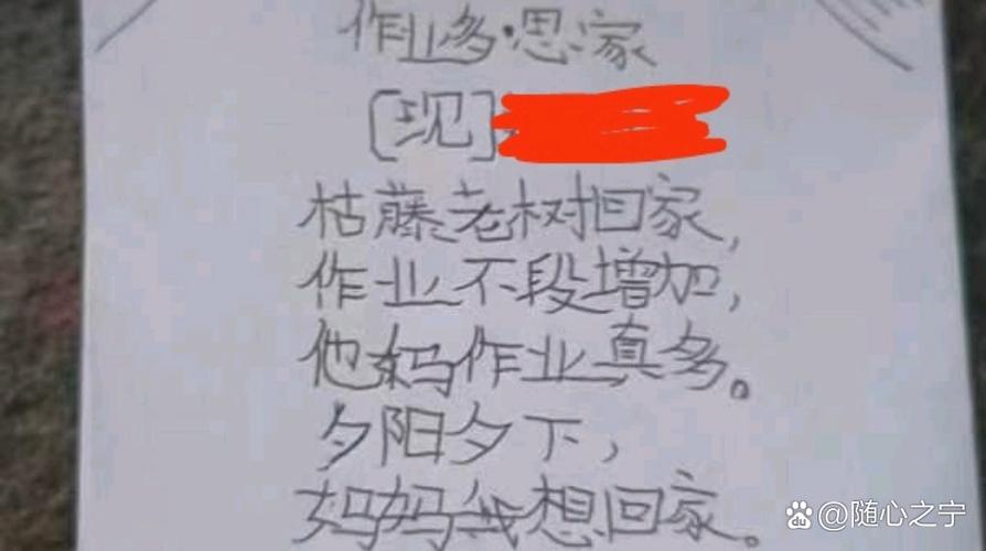 改编古诗词的广告语
