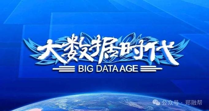 大数据花了综合评分不足什么原因