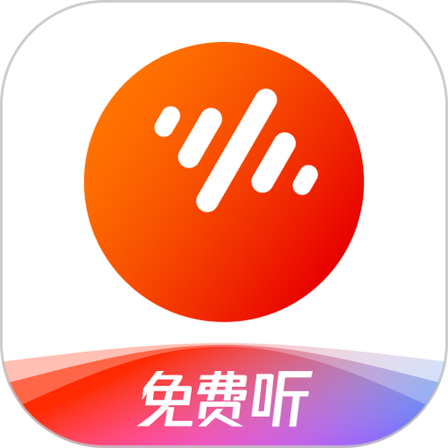 藩茄音乐免费畅听