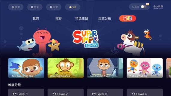chocotv安卓版中文版