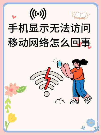 手机号封了影响宽带吗