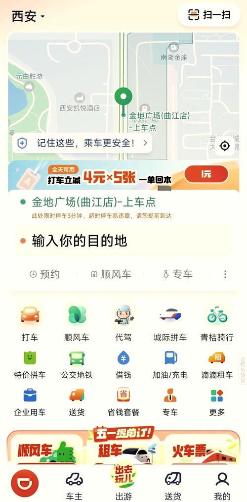 为什么苹果手机充电一直滴滴响