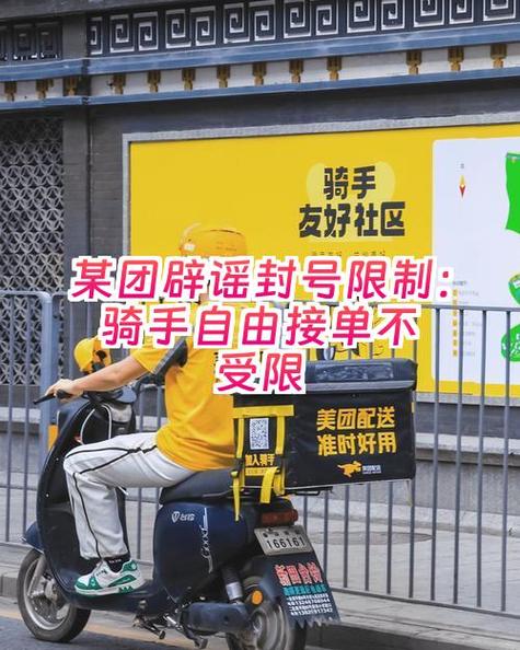 饿了吗骑手接单了能退吗
