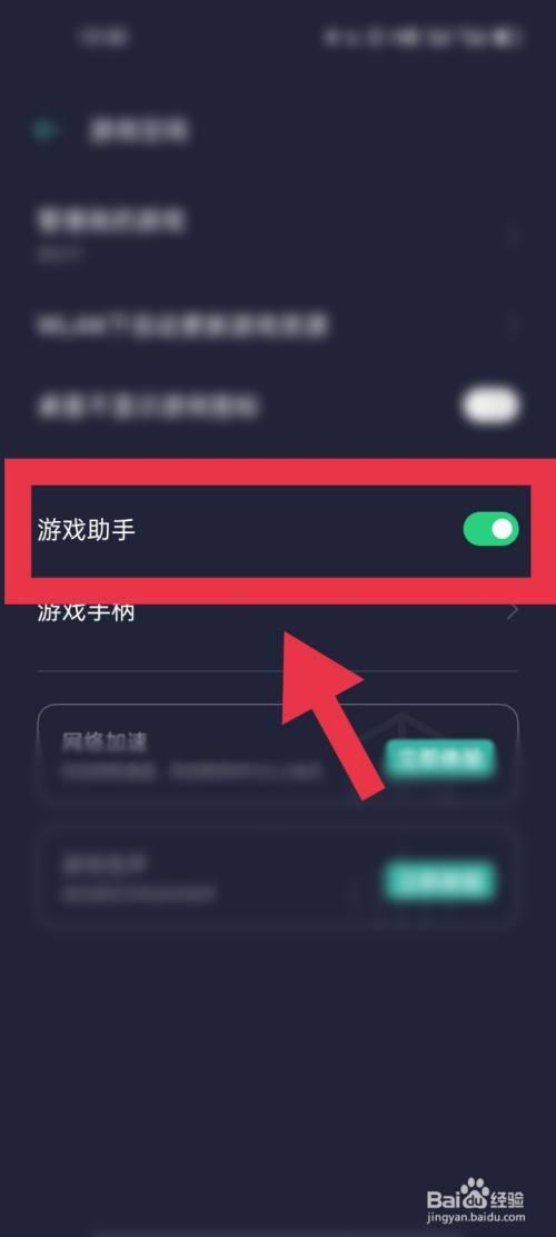 b服游戏怎么解除绑定
