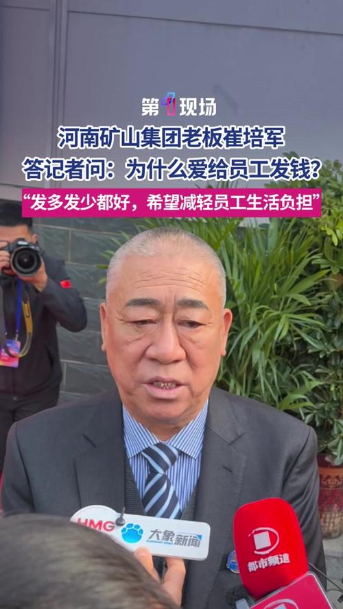 怎么当矿老板