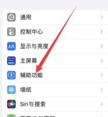 怎么关手电筒