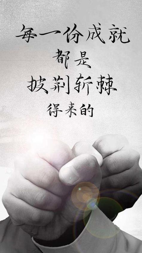 励志主题