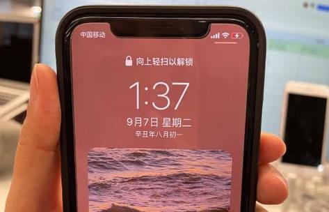 苹果手机还有50%电突然自动关机