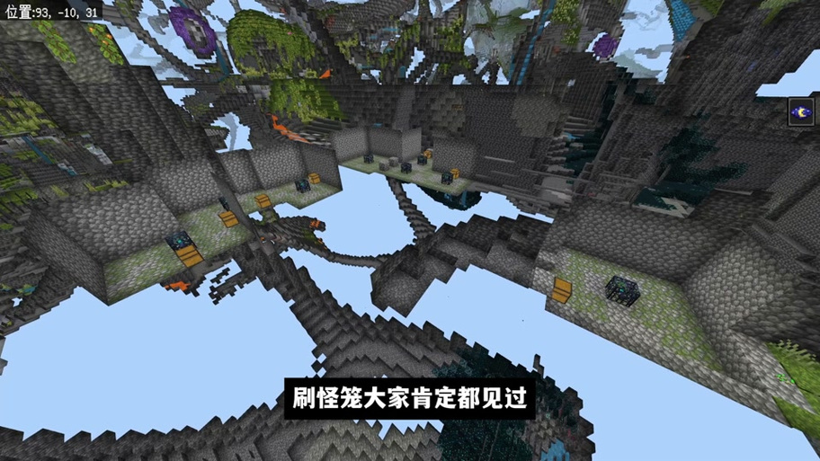 我的世界搜索刷怪笼指令