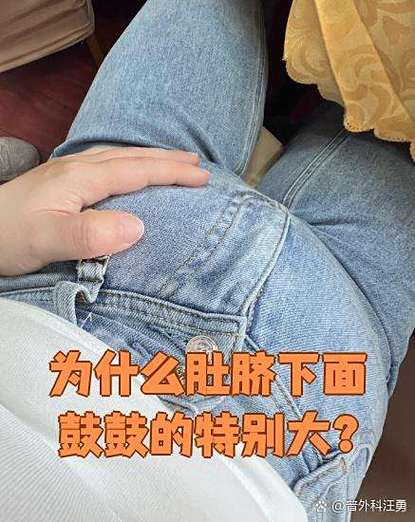 肚子腹部肚脐吧