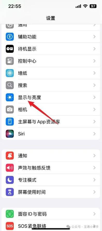苹果字体设置大小怎么设置的