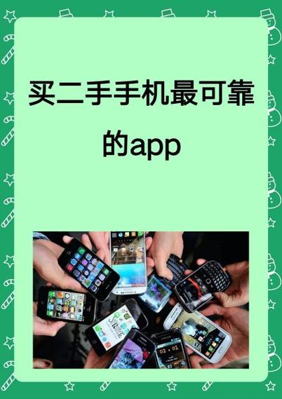 网上买原装屏幕靠谱吗
