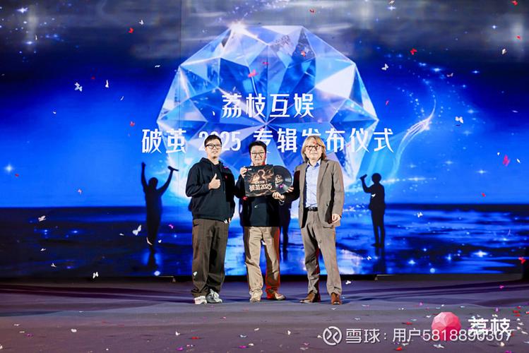 荔枝个人主播不能提现