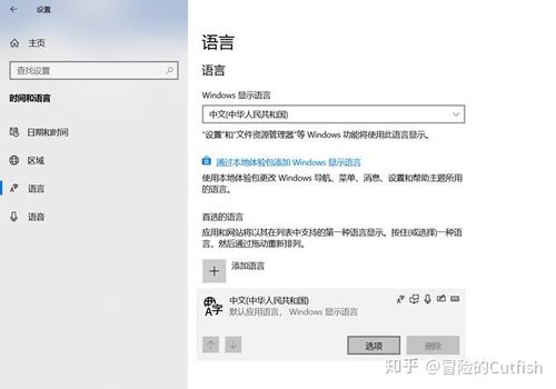 极速输入法删不干净